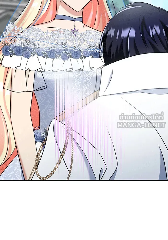 นางร้ายที่ไหนจะมีคุณธรรม ตอนที่ 145 รูปที่ 45