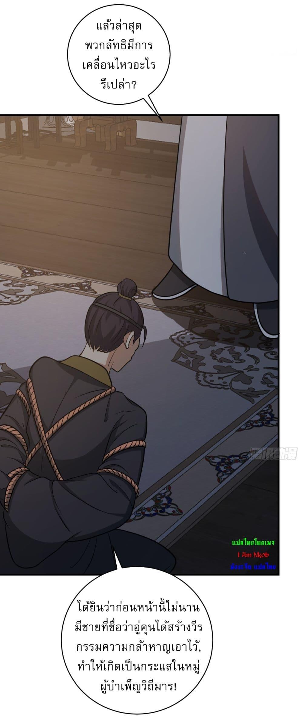 Manga-lc-com อ่านมังงะ อ่านการ์ตูน ออนไลน์ ฟรี Invincible After a Hundred Years of Seclusion ตอนที่ 1 2 3 4 5 6 7 8 9 10 11 12 13 14 ฟรี ไม่มีโฆษณา Manga-lc - อ่าน มังงะ อ่าน การ์ตูน ออนไลน์ อ่านมังงะ ฟรี