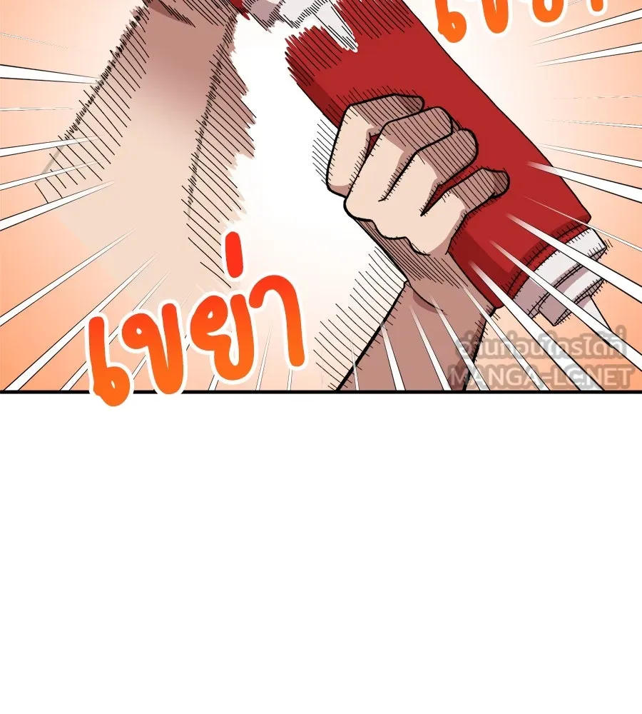 เพื่อนกันมันส์เกิน ตอนที่ 5 รูปที่ 141