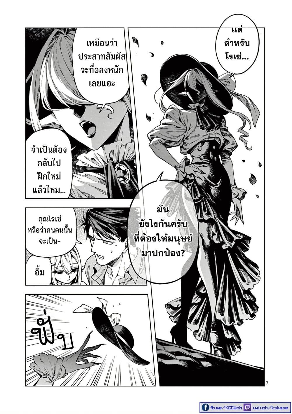 Manga-lc-com อ่านมังงะ อ่านการ์ตูน ออนไลน์ ฟรี RAUL to Kyuuketsuki ตอนที่ 1 2 3 4 5 6 7 8 9 10 11 12 13 14 ฟรี ไม่มีโฆษณา Manga-lc - อ่าน มังงะ อ่าน การ์ตูน ออนไลน์ อ่านมังงะ ฟรี