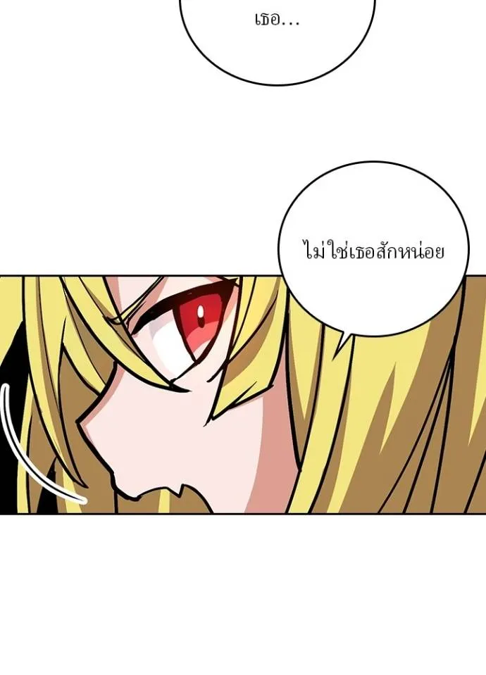 เป้าหมายครั้งที่ 2 ตอนที่ 17 รูปที่ 13