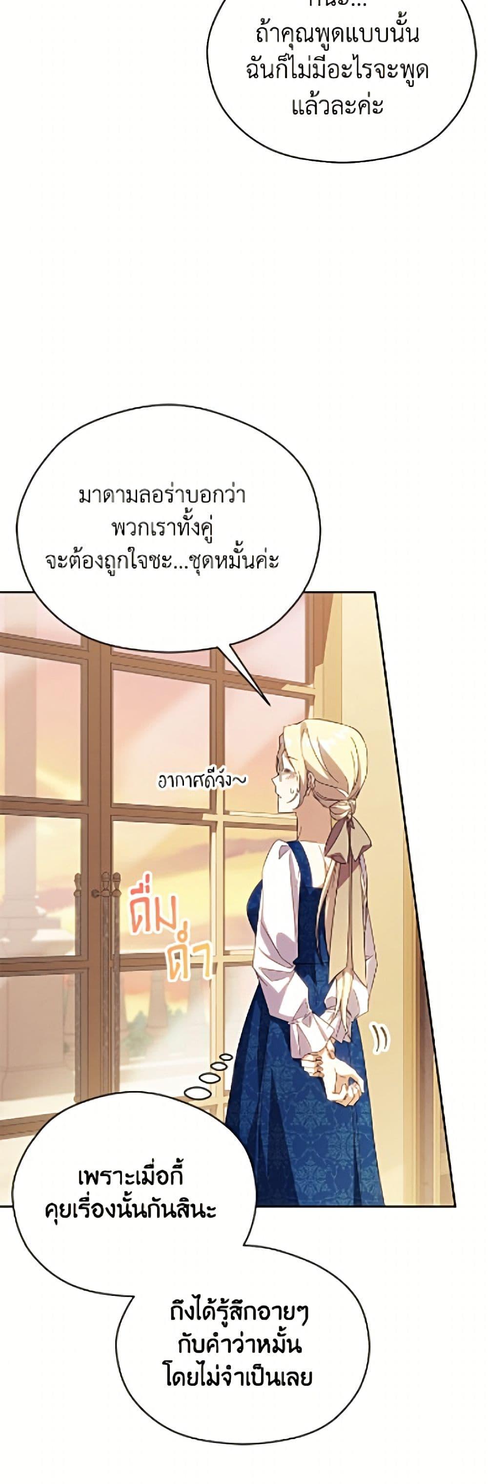 Manga-lc-com อ่านมังงะ อ่านการ์ตูน ออนไลน์ ฟรี Immoral Duke’s Family Needs to be Homeschooled ตอนที่ 1 2 3 4 5 6 7 8 9 10 11 12 13 14 ฟรี ไม่มีโฆษณา Manga-lc - อ่าน มังงะ อ่าน การ์ตูน ออนไลน์ อ่านมังงะ ฟรี