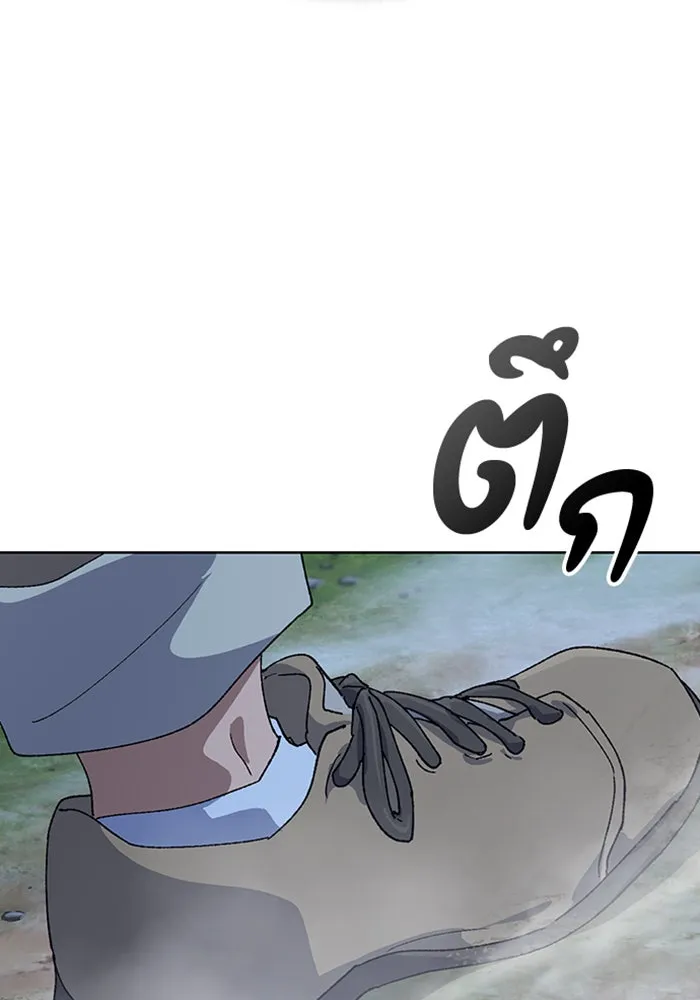 ตั้งแคมป์ฮีลใจในต่างโลก ตอนที่ 46 รูปที่ 79