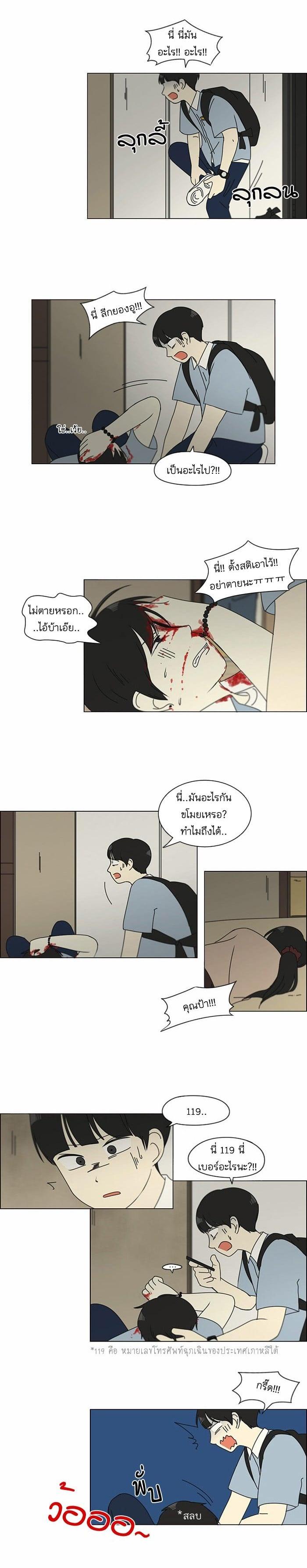 Manga-lc-com อ่านมังงะ อ่านการ์ตูน ออนไลน์ ฟรี Love Revolution รักนี้ต้องปฏิวัติ ตอนที่ 1 2 3 4 5 6 7 8 9 10 11 12 13 14 ฟรี ไม่มีโฆษณา Manga-lc - อ่าน มังงะ อ่าน การ์ตูน ออนไลน์ อ่านมังงะ ฟรี