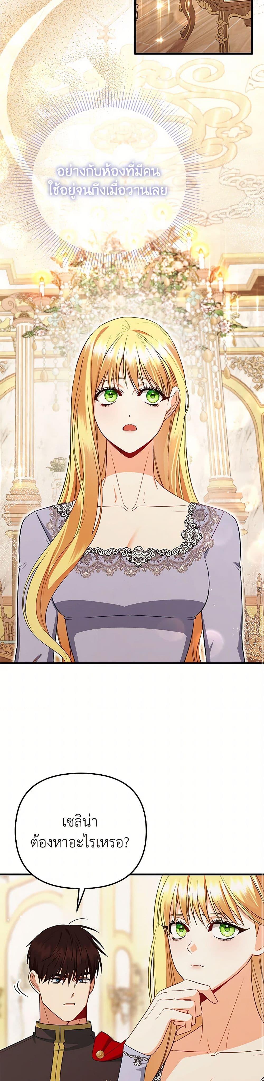 Manga-lc-com อ่านมังงะ อ่านการ์ตูน ออนไลน์ ฟรี I Created a Harem by Accident! ตอนที่ 1 2 3 4 5 6 7 8 9 10 11 12 13 14 ฟรี ไม่มีโฆษณา Manga-lc - อ่าน มังงะ อ่าน การ์ตูน ออนไลน์ อ่านมังงะ ฟรี