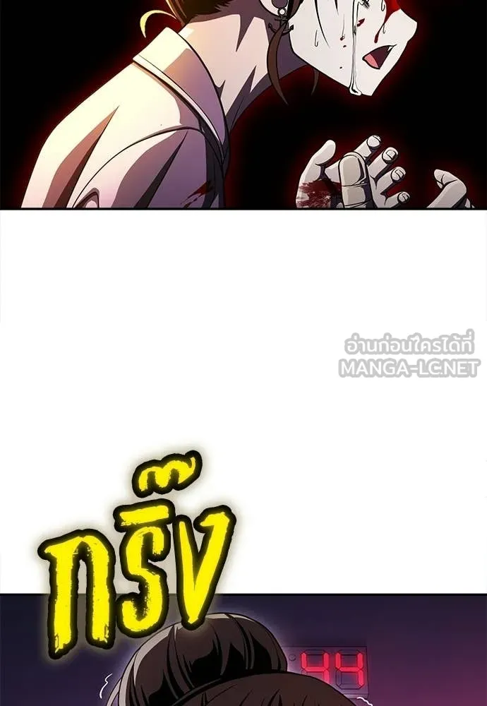 สนามเด็กล่า ตอนที่ 68 รูปที่ 165