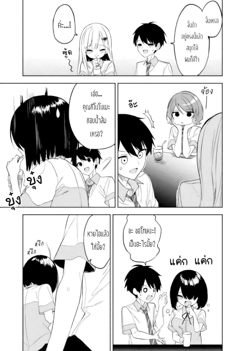 Manga-lc-com อ่านมังงะ อ่านการ์ตูน ออนไลน์ ฟรี Maigo ni Natteita Youjo wo Tasuketara, Otonari ni Sumu Bishoujo Ryuugakusei ga Ie ni Asobi ni Kuru You ni Natta Ken Nitsuite ตอนที่ 1 2 3 4 5 6 7 8 9 10 11 12 13 14 ฟรี ไม่มีโฆษณา Manga-lc - อ่าน มังงะ อ่าน การ์ตูน ออนไลน์ อ่านมังงะ ฟรี