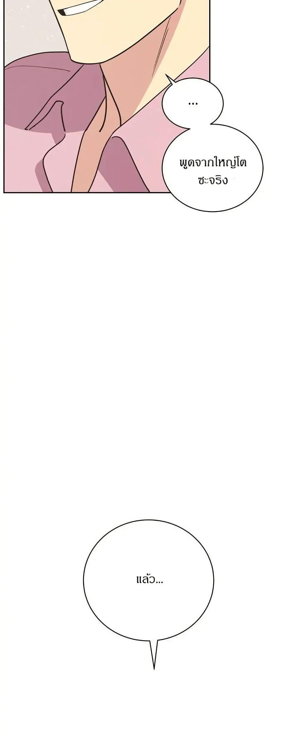 Manga-lc-com อ่านมังงะ อ่านการ์ตูน ออนไลน์ ฟรี Dear Benjamin ตอนที่ 1 2 3 4 5 6 7 8 9 10 11 12 13 14 ฟรี ไม่มีโฆษณา Manga-lc - อ่าน มังงะ อ่าน การ์ตูน ออนไลน์ อ่านมังงะ ฟรี