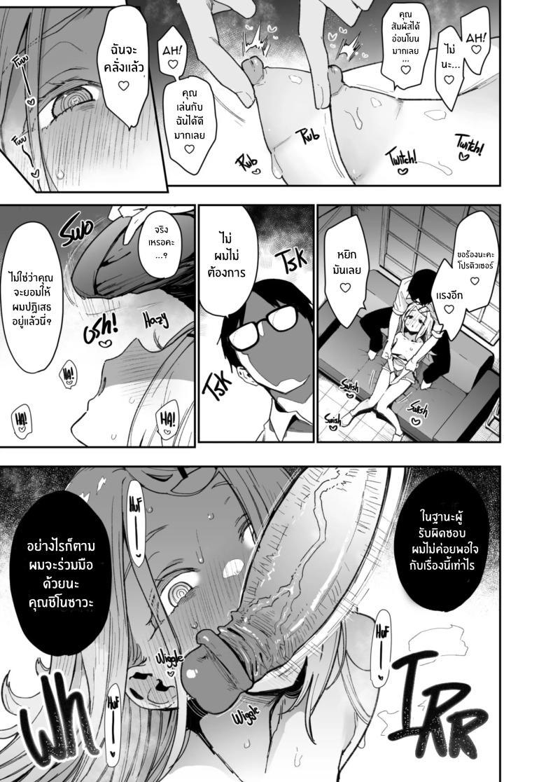 Doujin-Lc- อ่าน โดจิน มังฮวา เกาหลี ญี่ปุ่น จีน แปลไทย การพัฒนาร่างกายของชิโนซาวะ[Inbou no Teikoku (IN-KA of the Dead)] Shinosawa-san no Koubi Muki de wa Nai Karada ตอนที่ 1 2 3 4 5 6 7 8 9 10 11 12 13 14 ฟรี ไม่มีโฆษณา อ่าน โดจิน Manhwa เกาหลี ญี่ปุ่น จีน เรามีครบ คัดมาให้เน้นๆ โดจิน 18+ รับประกันความฟินโดย  Doujin Lc