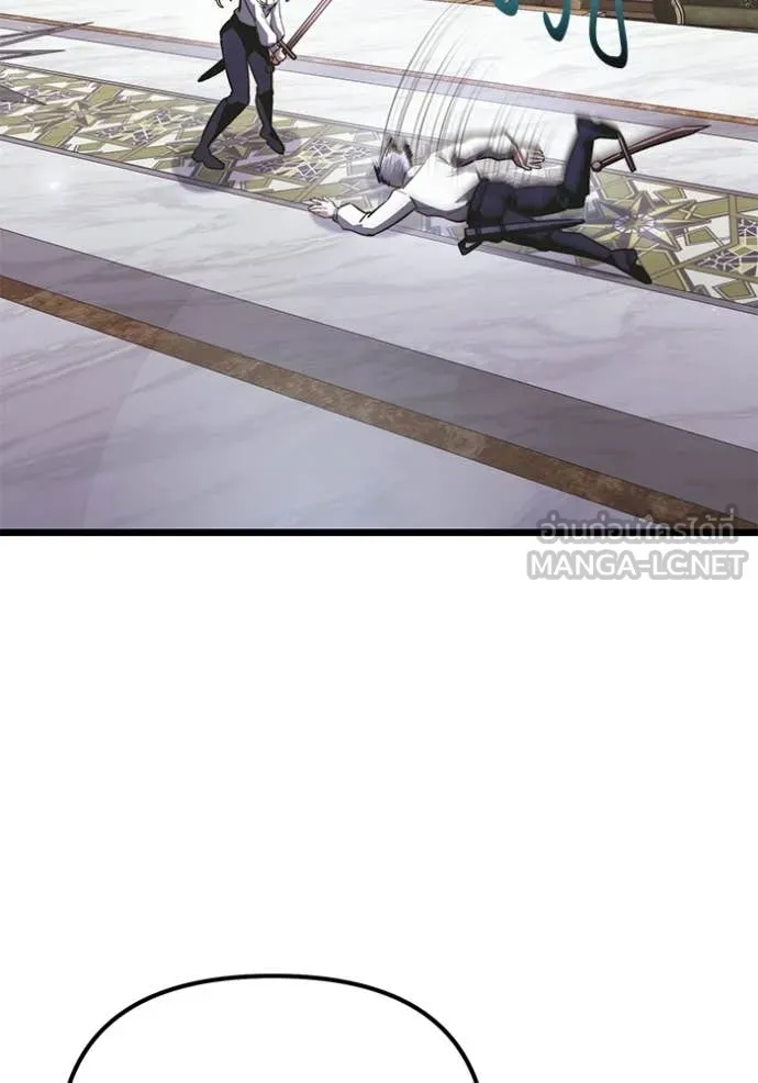 อัศวินดำล่าท้าเวลา ตอนที่ 115 รูปที่ 41