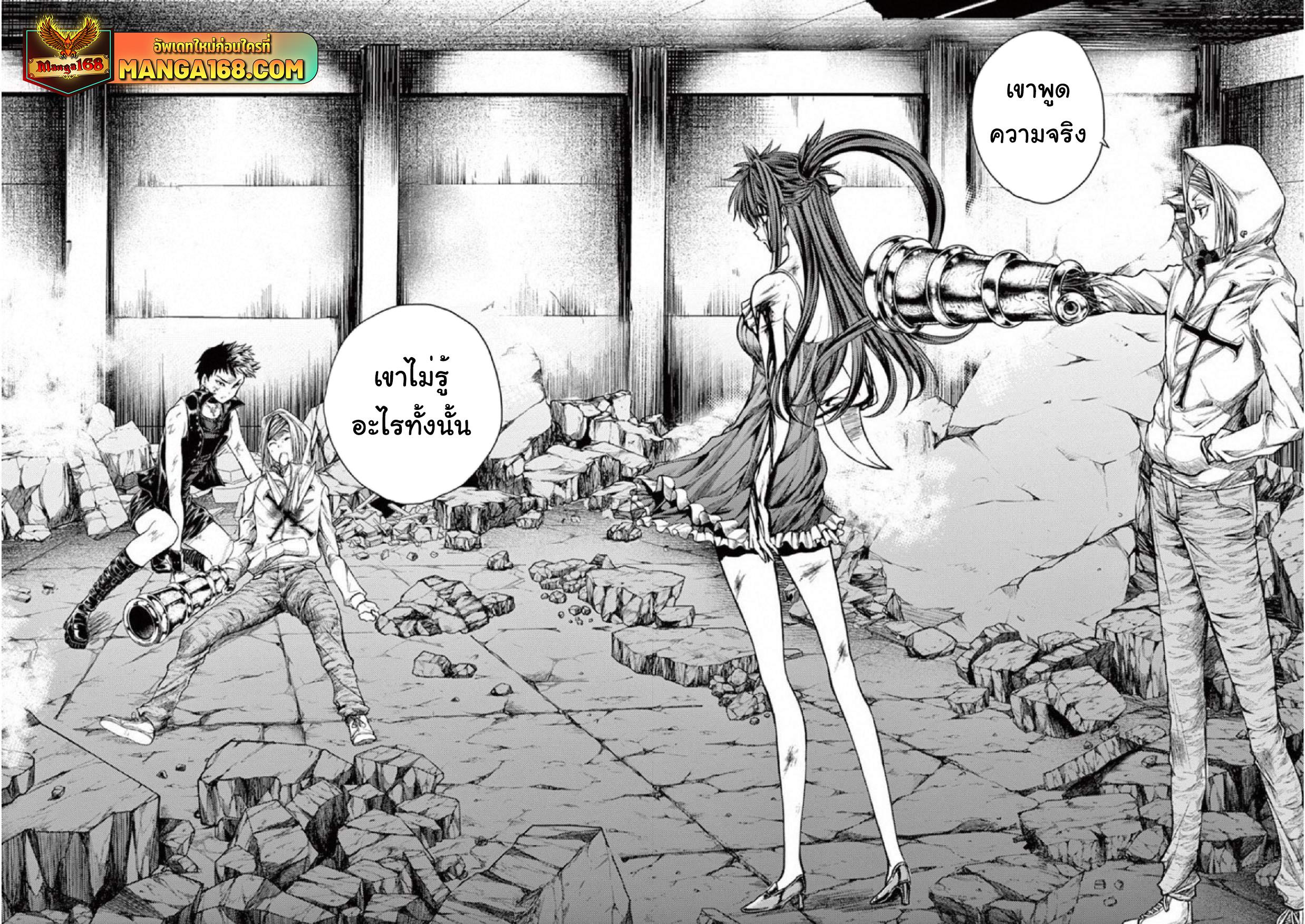 Manga-lc-com อ่านมังงะ อ่านการ์ตูน ออนไลน์ ฟรี Battle in 5 Seconds After Meeting ตอนที่ 1 2 3 4 5 6 7 8 9 10 11 12 13 14 ฟรี ไม่มีโฆษณา Manga-lc - อ่าน มังงะ อ่าน การ์ตูน ออนไลน์ อ่านมังงะ ฟรี