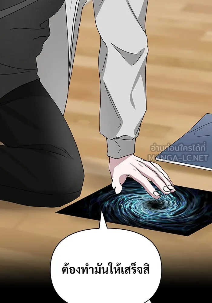 ฉันเนี่ยนะ นักแสดงขั้นเทพ ตอนที่ 2 รูปที่ 168