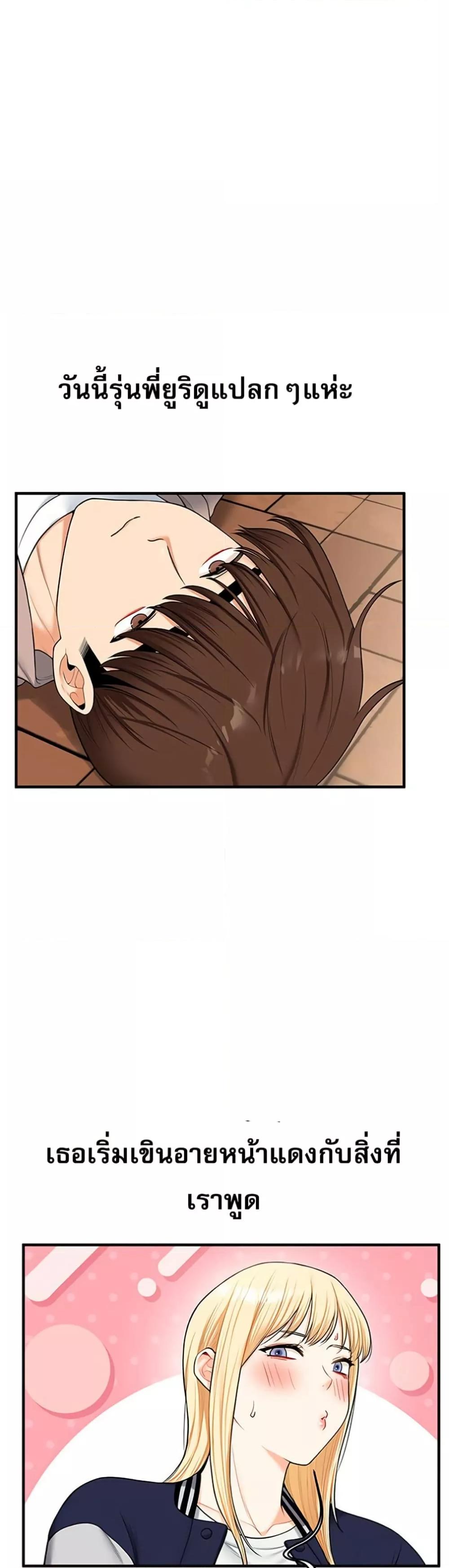 Doujin-Lc- อ่าน โดจิน มังฮวา เกาหลี ญี่ปุ่น จีน แปลไทย Relationship Reversal ตอนที่ 1 2 3 4 5 6 7 8 9 10 11 12 13 14 ฟรี ไม่มีโฆษณา อ่าน โดจิน Manhwa เกาหลี ญี่ปุ่น จีน เรามีครบ คัดมาให้เน้นๆ โดจิน 18+ รับประกันความฟินโดย  Doujin Lc