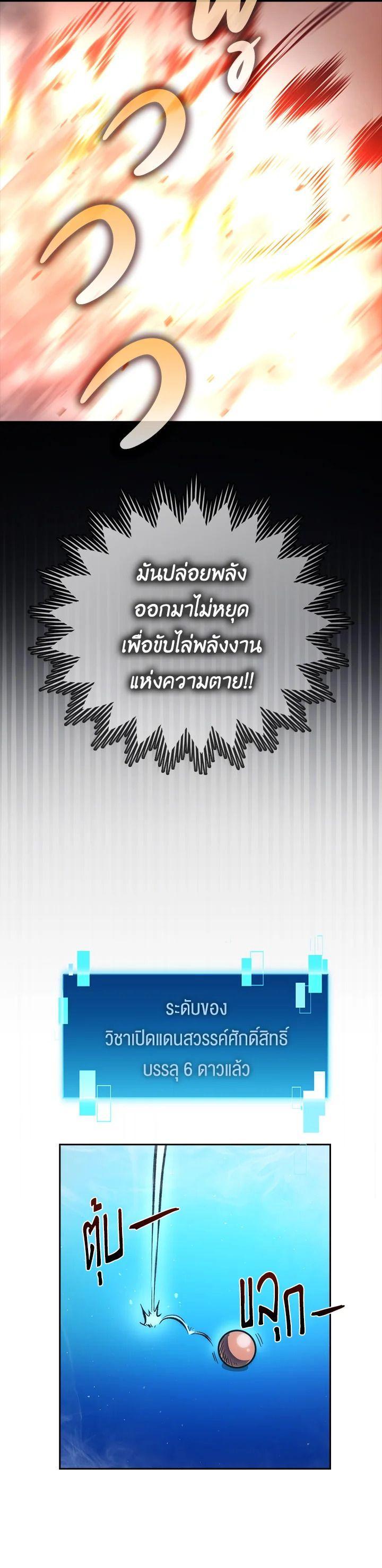 Manga-lc-com อ่านมังงะ อ่านการ์ตูน ออนไลน์ ฟรี The Demon King Levels Up ตอนที่ 1 2 3 4 5 6 7 8 9 10 11 12 13 14 ฟรี ไม่มีโฆษณา Manga-lc - อ่าน มังงะ อ่าน การ์ตูน ออนไลน์ อ่านมังงะ ฟรี