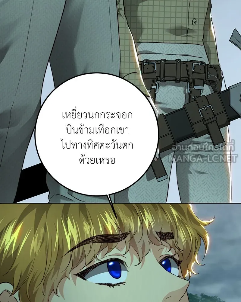 เจ้าหญิงคลั่งแห่งวังหลวง ตอนที่ 89 รูปที่ 30