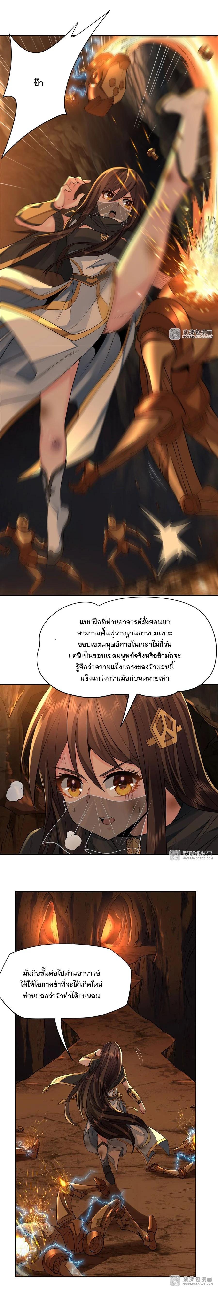 Manga-lc-com อ่านมังงะ อ่านการ์ตูน ออนไลน์ ฟรี My Female Disciples are all Future Masters of the Heavens ตอนที่ 1 2 3 4 5 6 7 8 9 10 11 12 13 14 ฟรี ไม่มีโฆษณา Manga-lc - อ่าน มังงะ อ่าน การ์ตูน ออนไลน์ อ่านมังงะ ฟรี