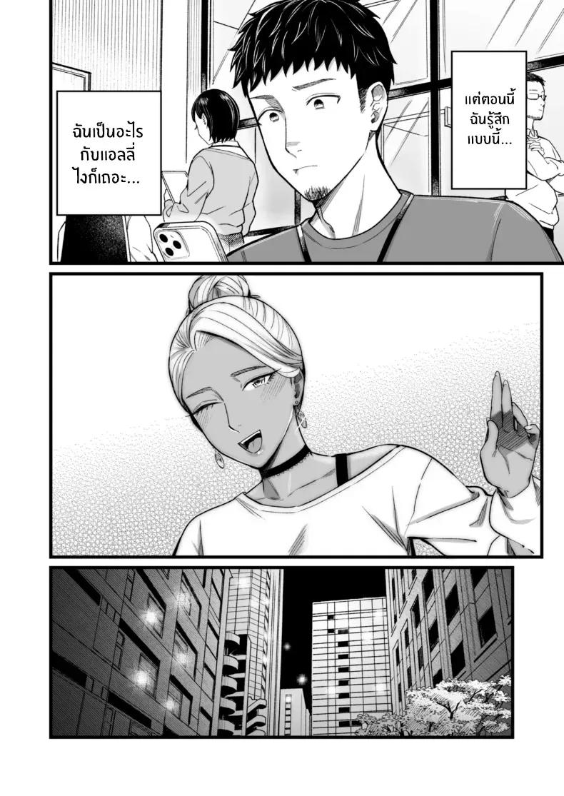 Doujin-Lc- อ่าน โดจิน มังฮวา เกาหลี ญี่ปุ่น จีน แปลไทย วันหยุดนี้ผมได้เจอกับเธอ [YAGEN Nankotsu (Inukami Inoji)] Ally-san wa doko demo ikitai!! ตอนที่ 1 2 3 4 5 6 7 8 9 10 11 12 13 14 ฟรี ไม่มีโฆษณา อ่าน โดจิน Manhwa เกาหลี ญี่ปุ่น จีน เรามีครบ คัดมาให้เน้นๆ โดจิน 18+ รับประกันความฟินโดย  Doujin Lc