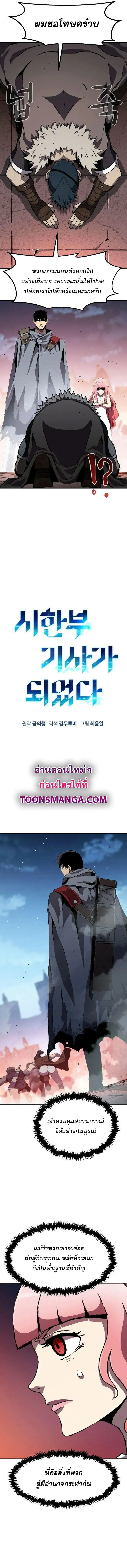 Manga-lc-com อ่านมังงะ อ่านการ์ตูน ออนไลน์ ฟรี I Have Become A Time Limited Knight ตอนที่ 1 2 3 4 5 6 7 8 9 10 11 12 13 14 ฟรี ไม่มีโฆษณา Manga-lc - อ่าน มังงะ อ่าน การ์ตูน ออนไลน์ อ่านมังงะ ฟรี
