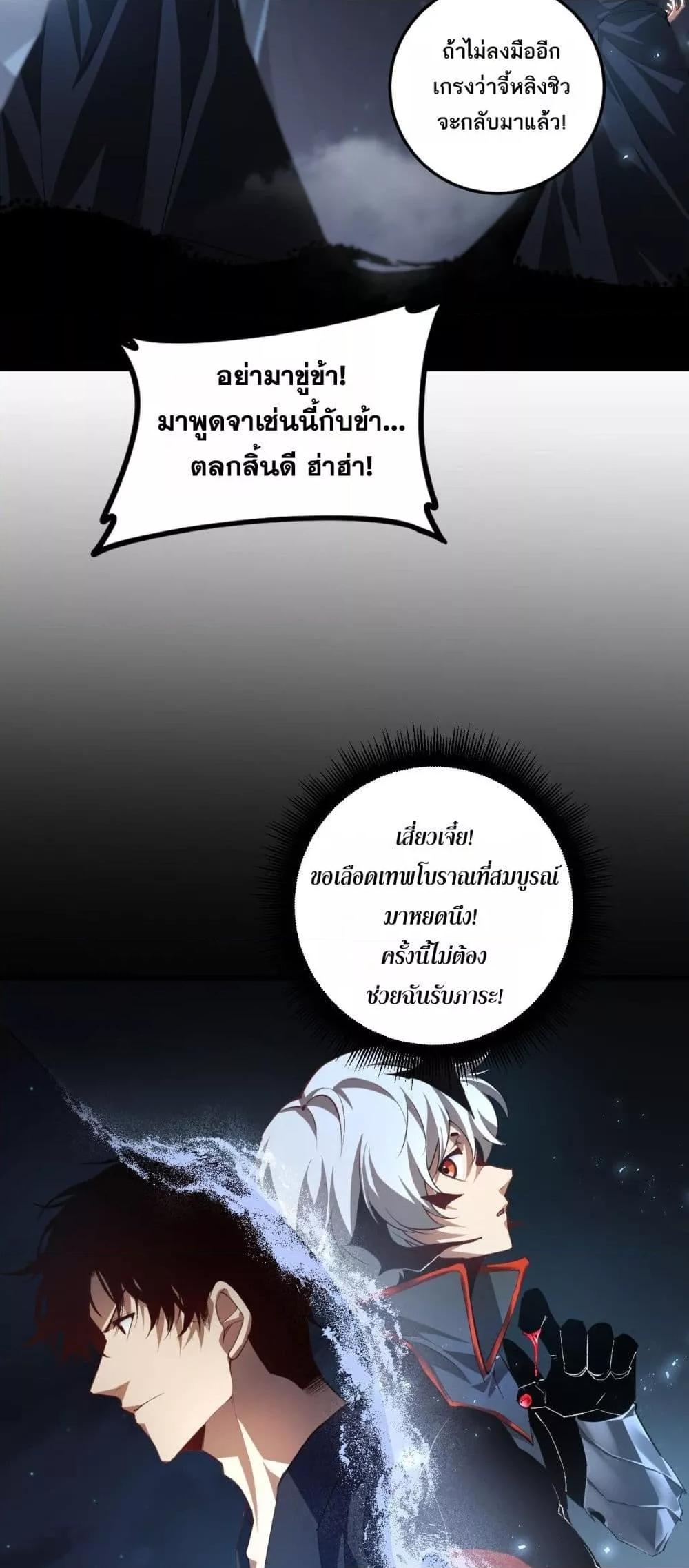 Manga-lc-com อ่านมังงะ อ่านการ์ตูน ออนไลน์ ฟรี SupremeZergLo ตอนที่ 1 2 3 4 5 6 7 8 9 10 11 12 13 14 ฟรี ไม่มีโฆษณา Manga-lc - อ่าน มังงะ อ่าน การ์ตูน ออนไลน์ อ่านมังงะ ฟรี