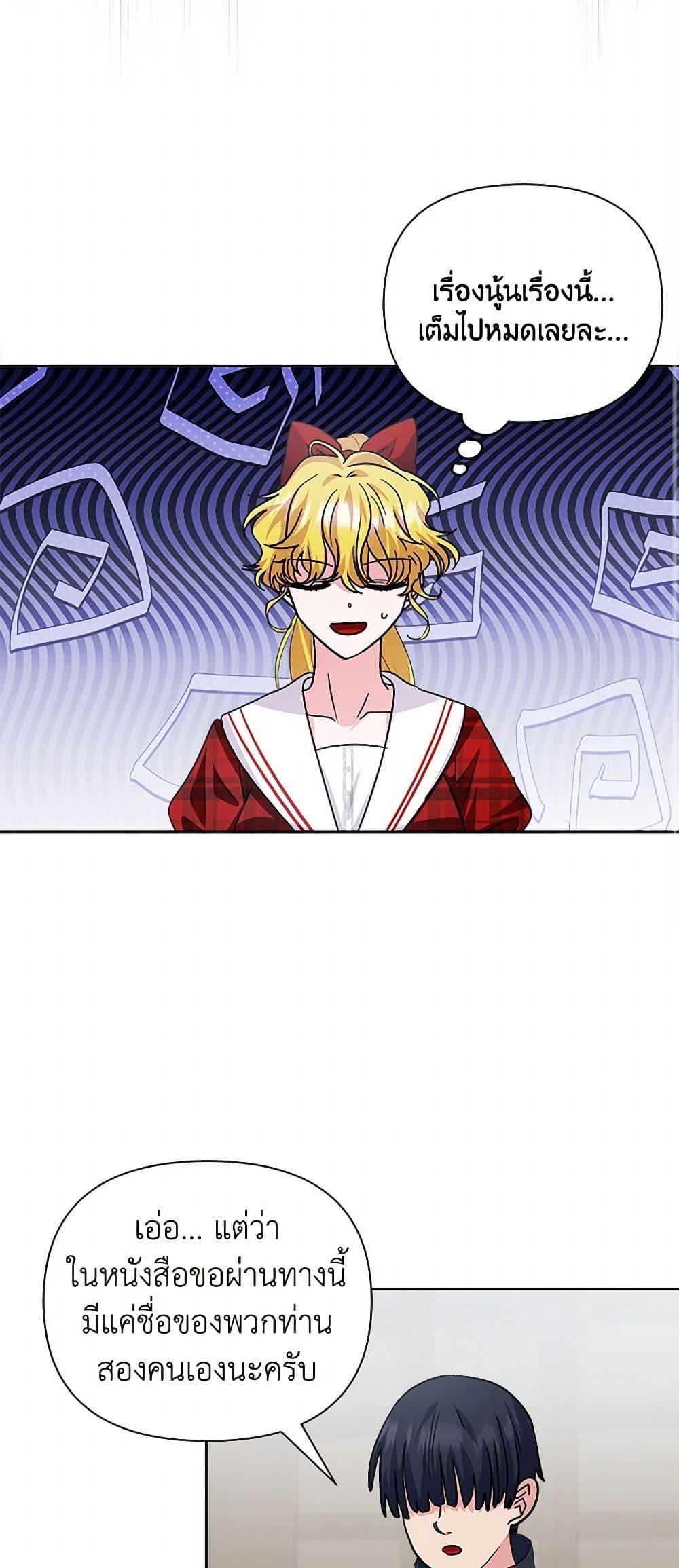 Manga-lc-com อ่านมังงะ อ่านการ์ตูน ออนไลน์ ฟรี Marigold ตอนที่ 1 2 3 4 5 6 7 8 9 10 11 12 13 14 ฟรี ไม่มีโฆษณา Manga-lc - อ่าน มังงะ อ่าน การ์ตูน ออนไลน์ อ่านมังงะ ฟรี