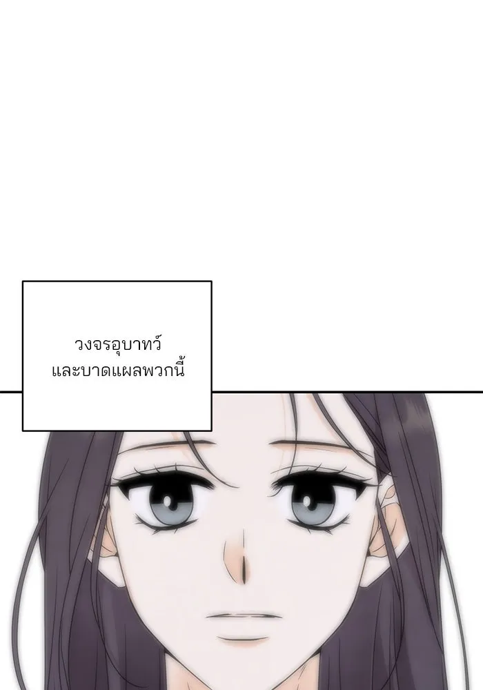 ปุลโซราได้เวลาดัง ตอนที่ 25 รูปที่ 43