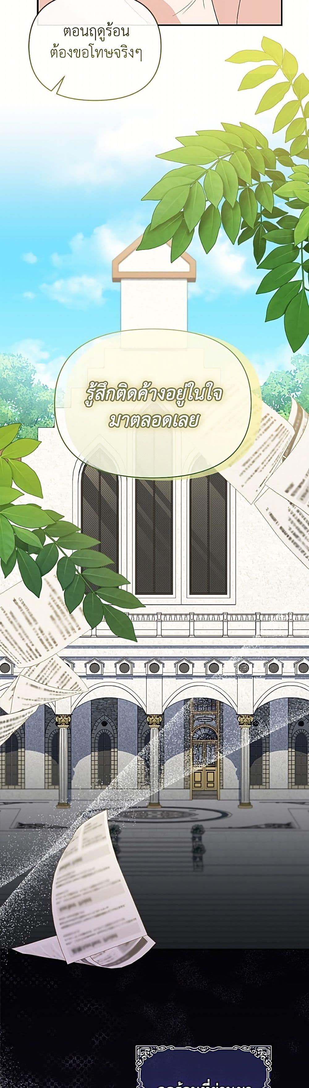 Manga-lc-com อ่านมังงะ อ่านการ์ตูน ออนไลน์ ฟรี My Evil Husband Is Obsessed With the Wrong Person ตอนที่ 1 2 3 4 5 6 7 8 9 10 11 12 13 14 ฟรี ไม่มีโฆษณา Manga-lc - อ่าน มังงะ อ่าน การ์ตูน ออนไลน์ อ่านมังงะ ฟรี