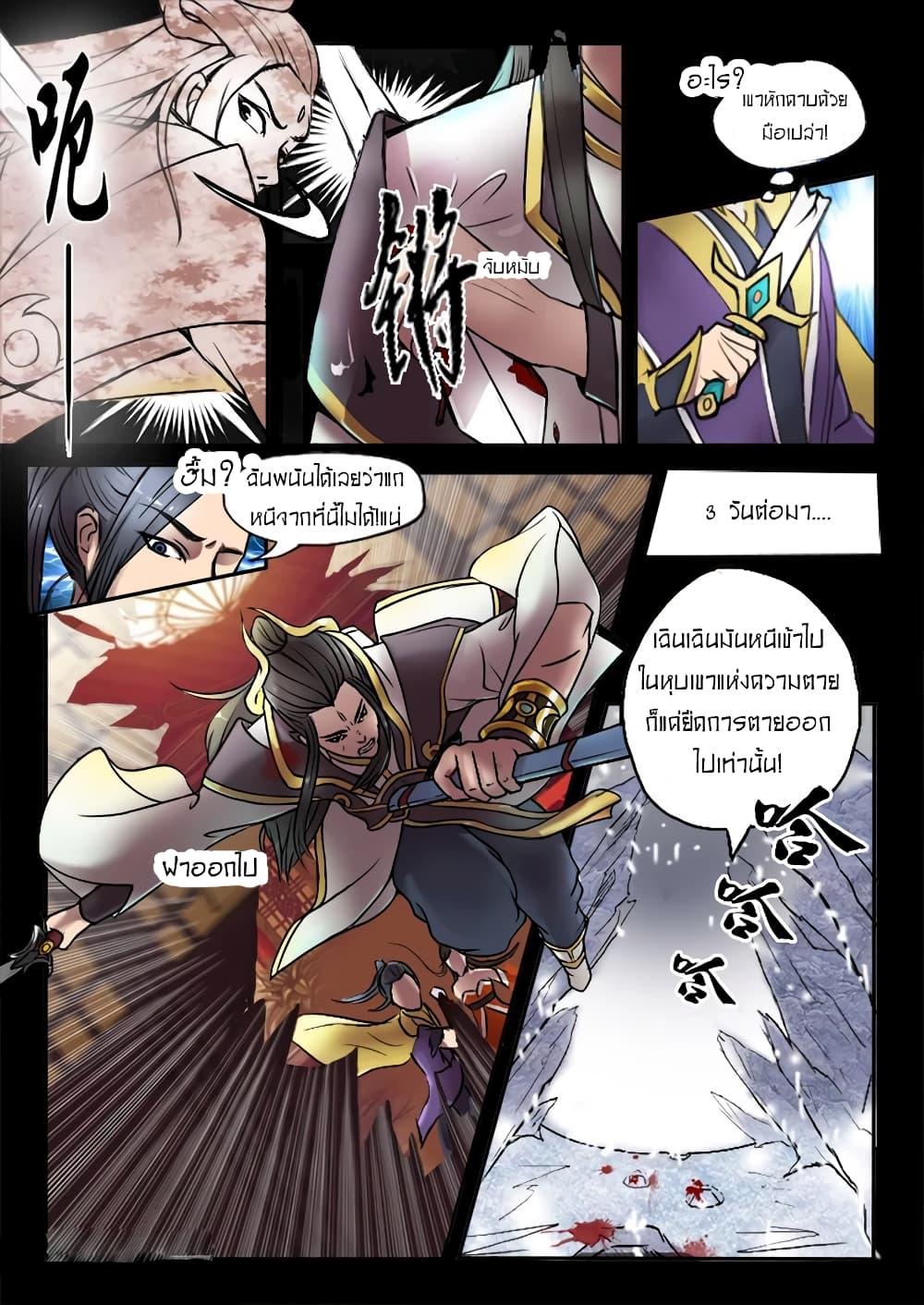 Manga-lc-com อ่านมังงะ อ่านการ์ตูน ออนไลน์ ฟรี Martial Master ตอนที่ 1 2 3 4 5 6 7 8 9 10 11 12 13 14 ฟรี ไม่มีโฆษณา Manga-lc - อ่าน มังงะ อ่าน การ์ตูน ออนไลน์ อ่านมังงะ ฟรี