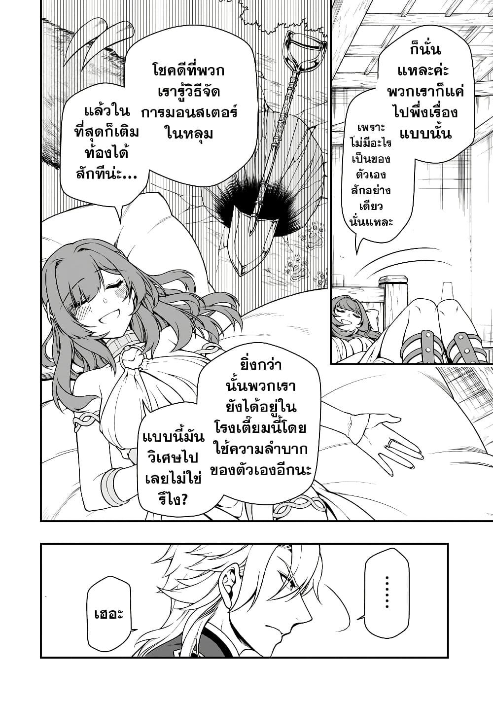 Manga-lc-com อ่านมังงะ อ่านการ์ตูน ออนไลน์ ฟรี Chillin Different World Life of the Ex-Brave Canditate was Cheat from Lv2 ตอนที่ 1 2 3 4 5 6 7 8 9 10 11 12 13 14 ฟรี ไม่มีโฆษณา Manga-lc - อ่าน มังงะ อ่าน การ์ตูน ออนไลน์ อ่านมังงะ ฟรี