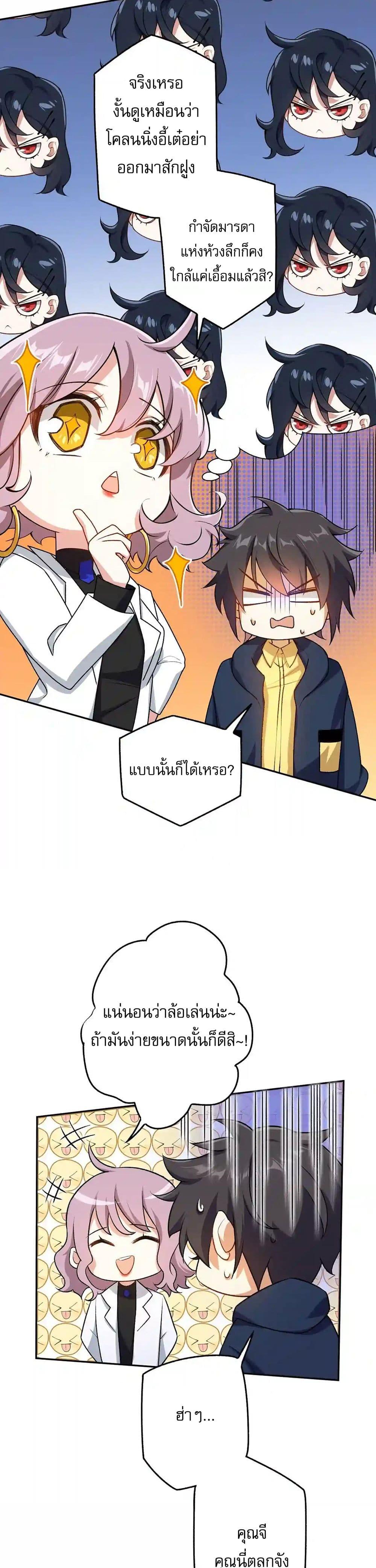 Manga-lc-com อ่านมังงะ อ่านการ์ตูน ออนไลน์ ฟรี An Hai Ji Yuan ตอนที่ 1 2 3 4 5 6 7 8 9 10 11 12 13 14 ฟรี ไม่มีโฆษณา Manga-lc - อ่าน มังงะ อ่าน การ์ตูน ออนไลน์ อ่านมังงะ ฟรี