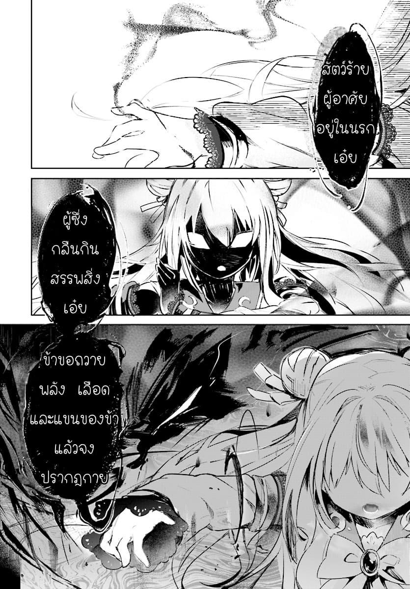 Manga-lc-com อ่านมังงะ อ่านการ์ตูน ออนไลน์ ฟรี Kenshi o Mezashite Nyugaku Shitanoni Maho Tekisei 9999 Nandesukedo! ตอนที่ 1 2 3 4 5 6 7 8 9 10 11 12 13 14 ฟรี ไม่มีโฆษณา Manga-lc - อ่าน มังงะ อ่าน การ์ตูน ออนไลน์ อ่านมังงะ ฟรี