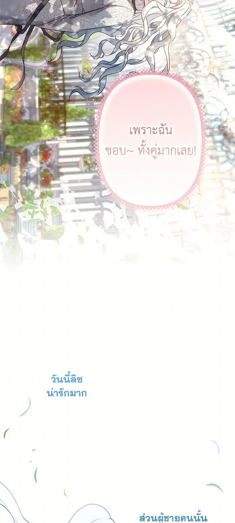 Manga-lc-com อ่านมังงะ อ่านการ์ตูน ออนไลน์ ฟรี I Need to Raise My Sister Right ตอนที่ 1 2 3 4 5 6 7 8 9 10 11 12 13 14 ฟรี ไม่มีโฆษณา Manga-lc - อ่าน มังงะ อ่าน การ์ตูน ออนไลน์ อ่านมังงะ ฟรี