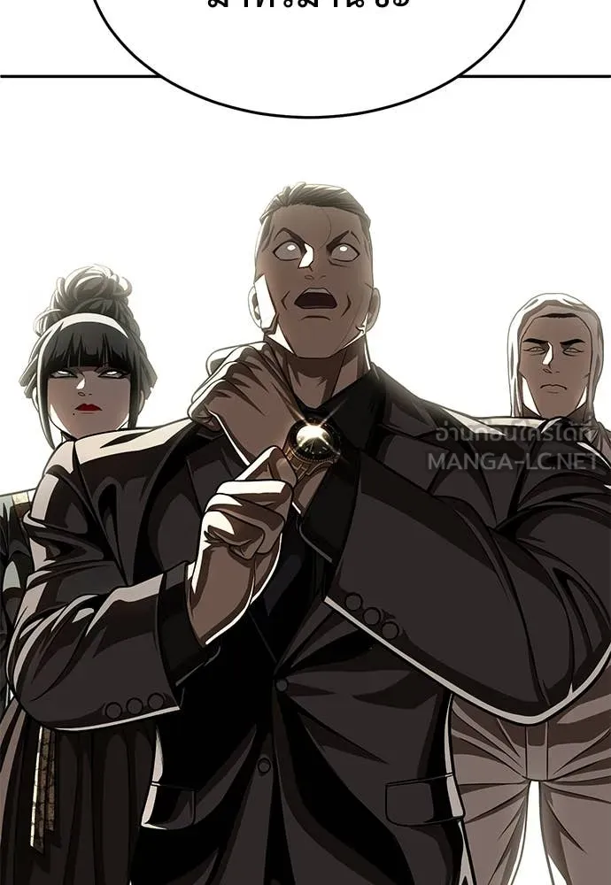 สนามเด็กล่า ตอนที่ 72 รูปที่ 228