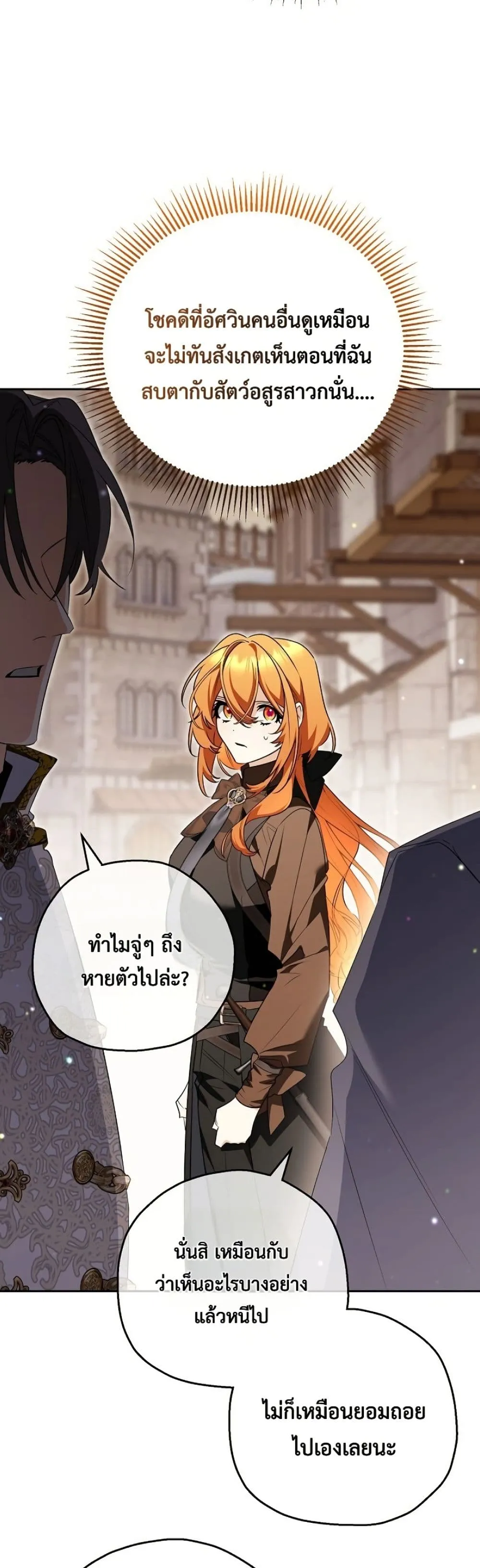 Manga-lc-com อ่านมังงะ อ่านการ์ตูน ออนไลน์ ฟรี Marriage With A Suspiciously Demure Husband ตอนที่ 1 2 3 4 5 6 7 8 9 10 11 12 13 14 ฟรี ไม่มีโฆษณา Manga-lc - อ่าน มังงะ อ่าน การ์ตูน ออนไลน์ อ่านมังงะ ฟรี