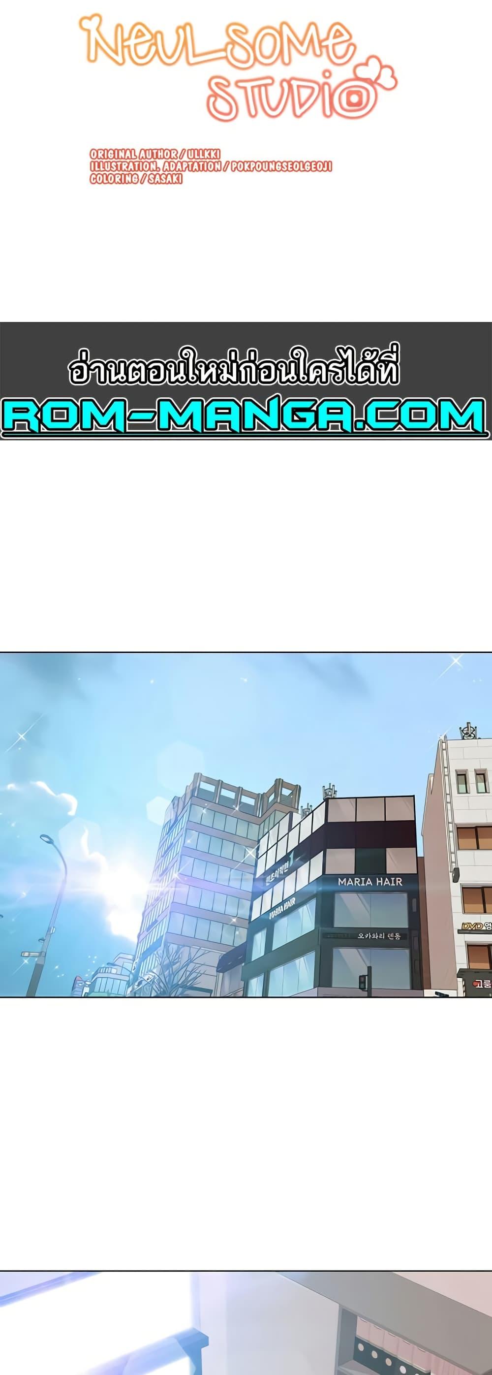 Doujin-Lc- อ่าน โดจิน มังฮวา เกาหลี ญี่ปุ่น จีน แปลไทย Neulsome Studio ตอนที่ 1 2 3 4 5 6 7 8 9 10 11 12 13 14 ฟรี ไม่มีโฆษณา อ่าน โดจิน Manhwa เกาหลี ญี่ปุ่น จีน เรามีครบ คัดมาให้เน้นๆ โดจิน 18+ รับประกันความฟินโดย  Doujin Lc
