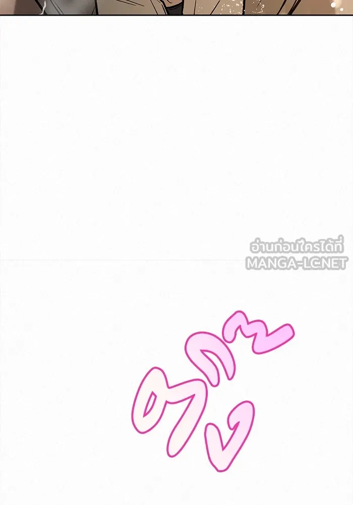 ปฏิบัติการรักวุ่นหัวใจ ตอนที่ 21 รูปที่ 96