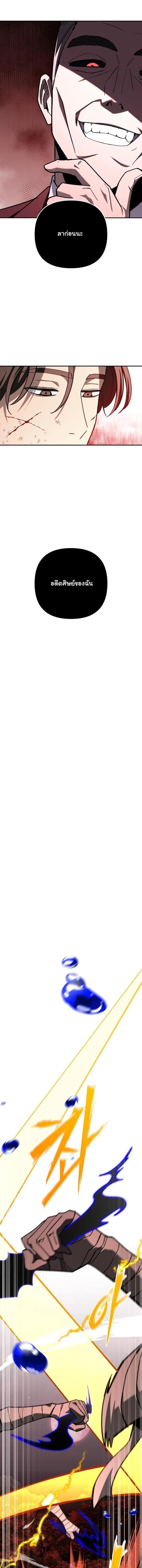 Manga-lc-com อ่านมังงะ อ่านการ์ตูน ออนไลน์ ฟรี Heavenly Demon Goes to High School ตอนที่ 1 2 3 4 5 6 7 8 9 10 11 12 13 14 ฟรี ไม่มีโฆษณา Manga-lc - อ่าน มังงะ อ่าน การ์ตูน ออนไลน์ อ่านมังงะ ฟรี