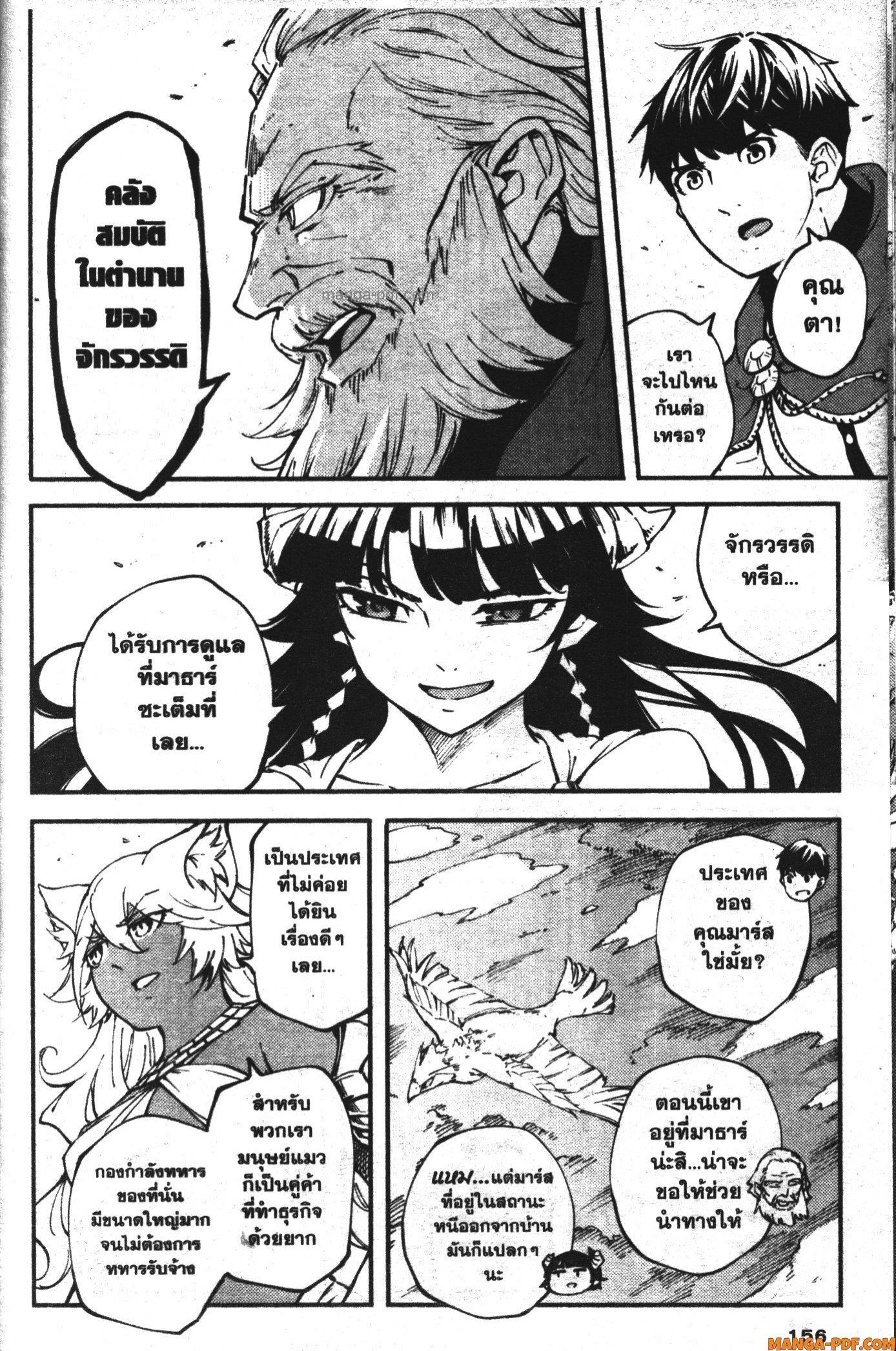 Manga-lc-com อ่านมังงะ อ่านการ์ตูน ออนไลน์ ฟรี Kekkon Yubiwa Monogatari ตอนที่ 1 2 3 4 5 6 7 8 9 10 11 12 13 14 ฟรี ไม่มีโฆษณา Manga-lc - อ่าน มังงะ อ่าน การ์ตูน ออนไลน์ อ่านมังงะ ฟรี