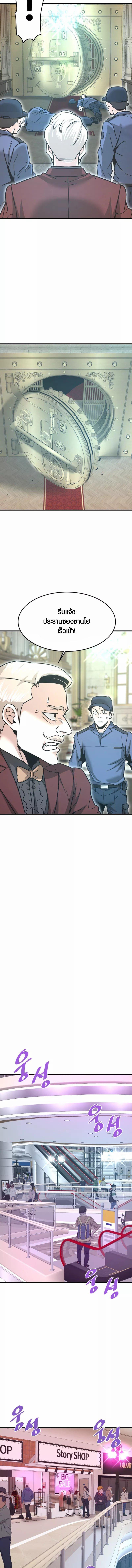 Manga-lc-com อ่านมังงะ อ่านการ์ตูน ออนไลน์ ฟรี Han Dae Sung That Returned From Hell ตอนที่ 1 2 3 4 5 6 7 8 9 10 11 12 13 14 ฟรี ไม่มีโฆษณา Manga-lc - อ่าน มังงะ อ่าน การ์ตูน ออนไลน์ อ่านมังงะ ฟรี