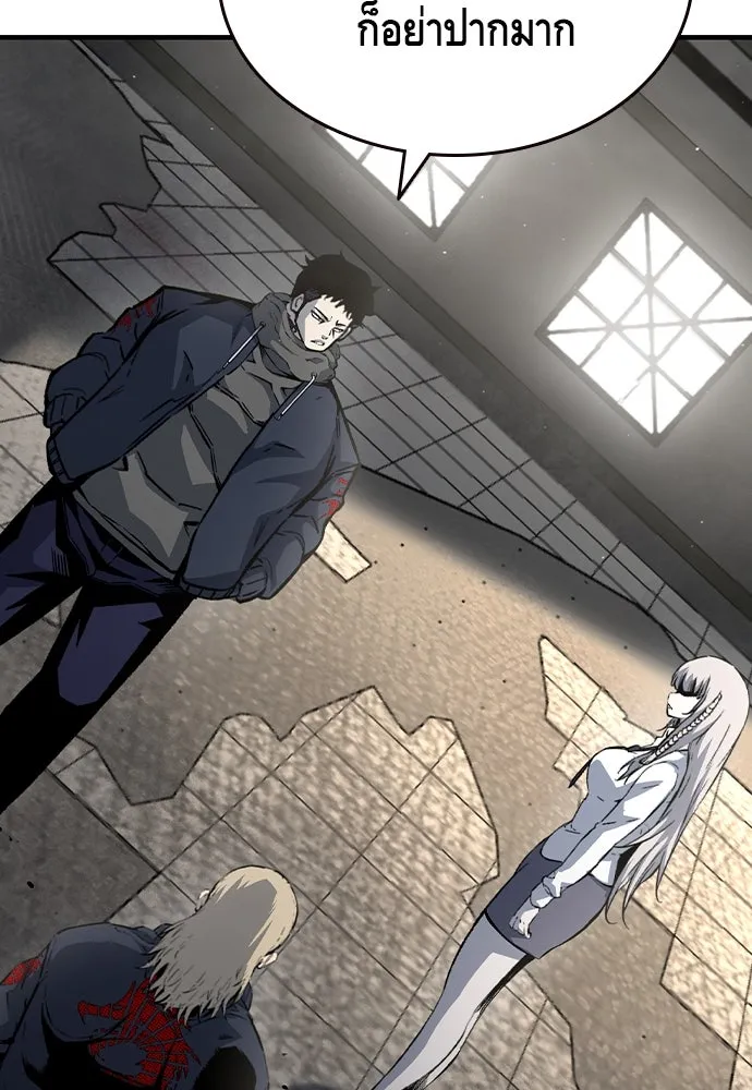 King Game ตอนที่ 83 ฮวังมูเจ (17) รูปที่ 136