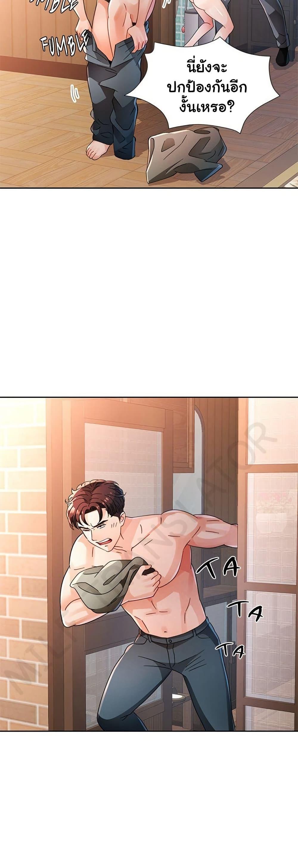 Doujin-Lc- อ่าน โดจิน มังฮวา เกาหลี ญี่ปุ่น จีน แปลไทย Wait, I’m a Married Woman! ตอนที่ 1 2 3 4 5 6 7 8 9 10 11 12 13 14 ฟรี ไม่มีโฆษณา อ่าน โดจิน Manhwa เกาหลี ญี่ปุ่น จีน เรามีครบ คัดมาให้เน้นๆ โดจิน 18+ รับประกันความฟินโดย  Doujin Lc
