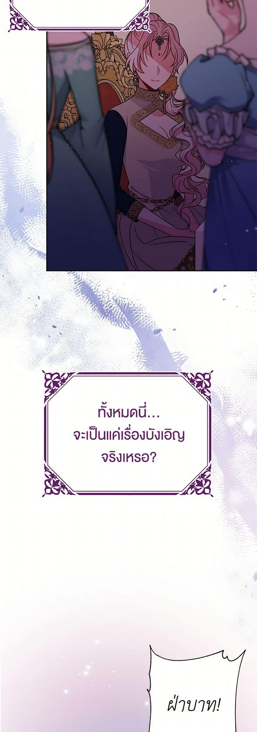 Manga-lc-com อ่านมังงะ อ่านการ์ตูน ออนไลน์ ฟรี My BFF is a Tyrant in Training ตอนที่ 1 2 3 4 5 6 7 8 9 10 11 12 13 14 ฟรี ไม่มีโฆษณา Manga-lc - อ่าน มังงะ อ่าน การ์ตูน ออนไลน์ อ่านมังงะ ฟรี