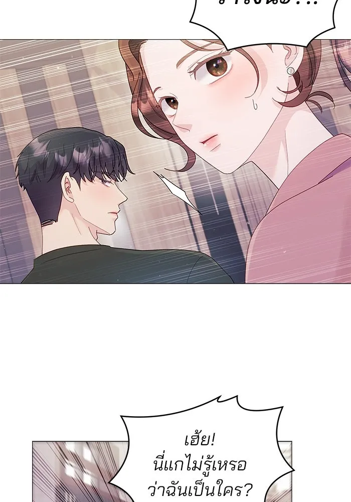 คู่มือคว้าหัวใจนายตัวร้าย ตอนที่ 2 รูปที่ 16