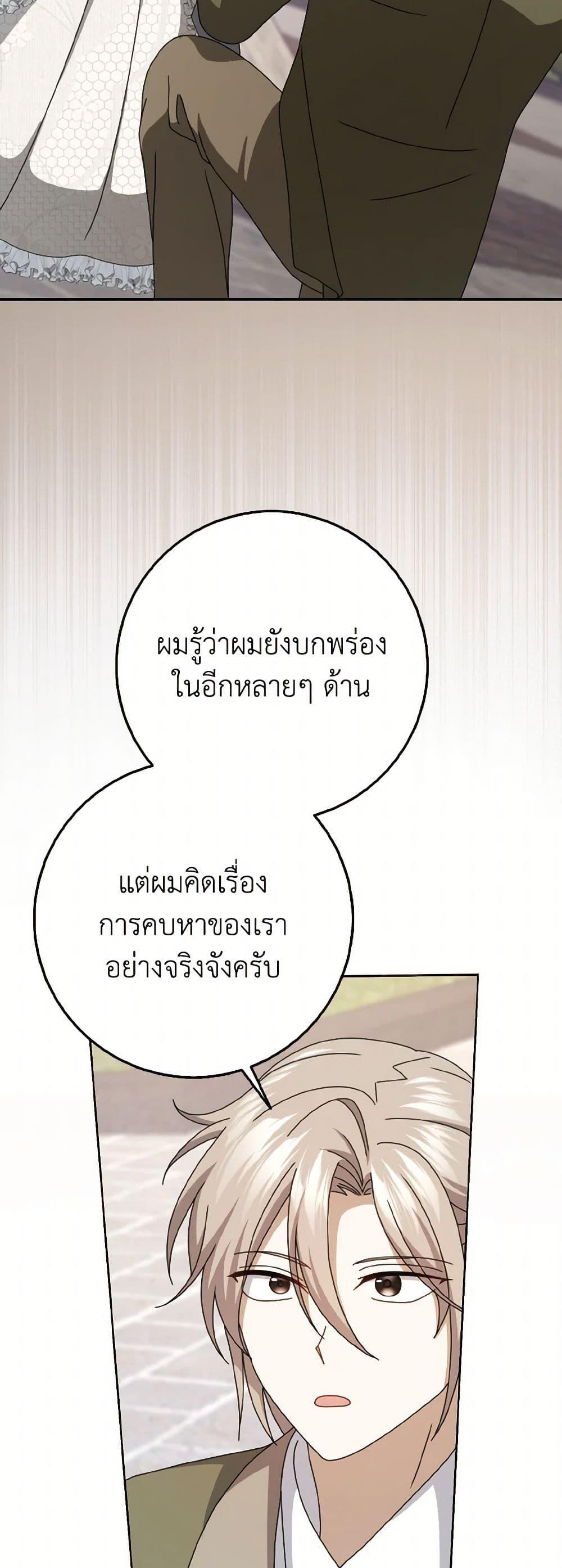 Manga-lc-com อ่านมังงะ อ่านการ์ตูน ออนไลน์ ฟรี Cinderella Disappeared ตอนที่ 1 2 3 4 5 6 7 8 9 10 11 12 13 14 ฟรี ไม่มีโฆษณา Manga-lc - อ่าน มังงะ อ่าน การ์ตูน ออนไลน์ อ่านมังงะ ฟรี