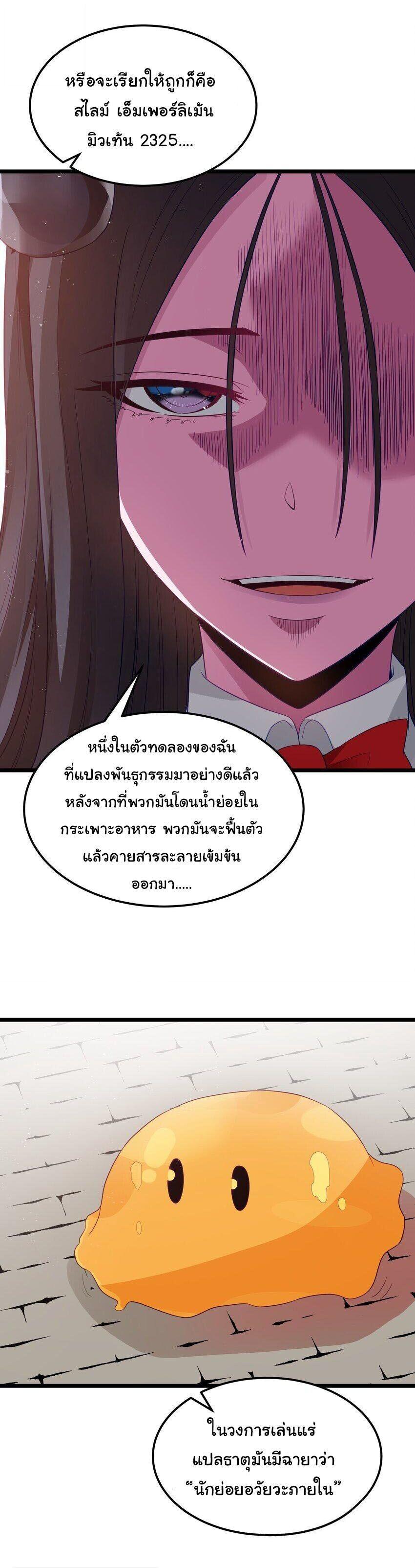 Manga-lc-com อ่านมังงะ อ่านการ์ตูน ออนไลน์ ฟรี This Hero is a Money Supremacist ตอนที่ 1 2 3 4 5 6 7 8 9 10 11 12 13 14 ฟรี ไม่มีโฆษณา Manga-lc - อ่าน มังงะ อ่าน การ์ตูน ออนไลน์ อ่านมังงะ ฟรี