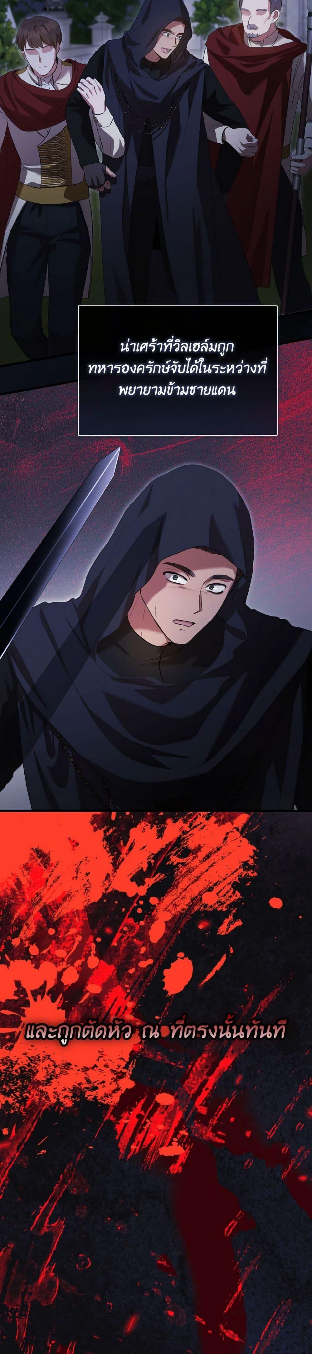 Manga-lc-com อ่านมังงะ อ่านการ์ตูน ออนไลน์ ฟรี I Saw the Future With the Killer Grand Duke ตอนที่ 1 2 3 4 5 6 7 8 9 10 11 12 13 14 ฟรี ไม่มีโฆษณา Manga-lc - อ่าน มังงะ อ่าน การ์ตูน ออนไลน์ อ่านมังงะ ฟรี