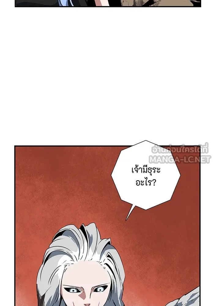 หนึ่งก้าวสู่เจ้ามาร ตอนที่ 104 เป้าหมาย (27) รูปที่ 48