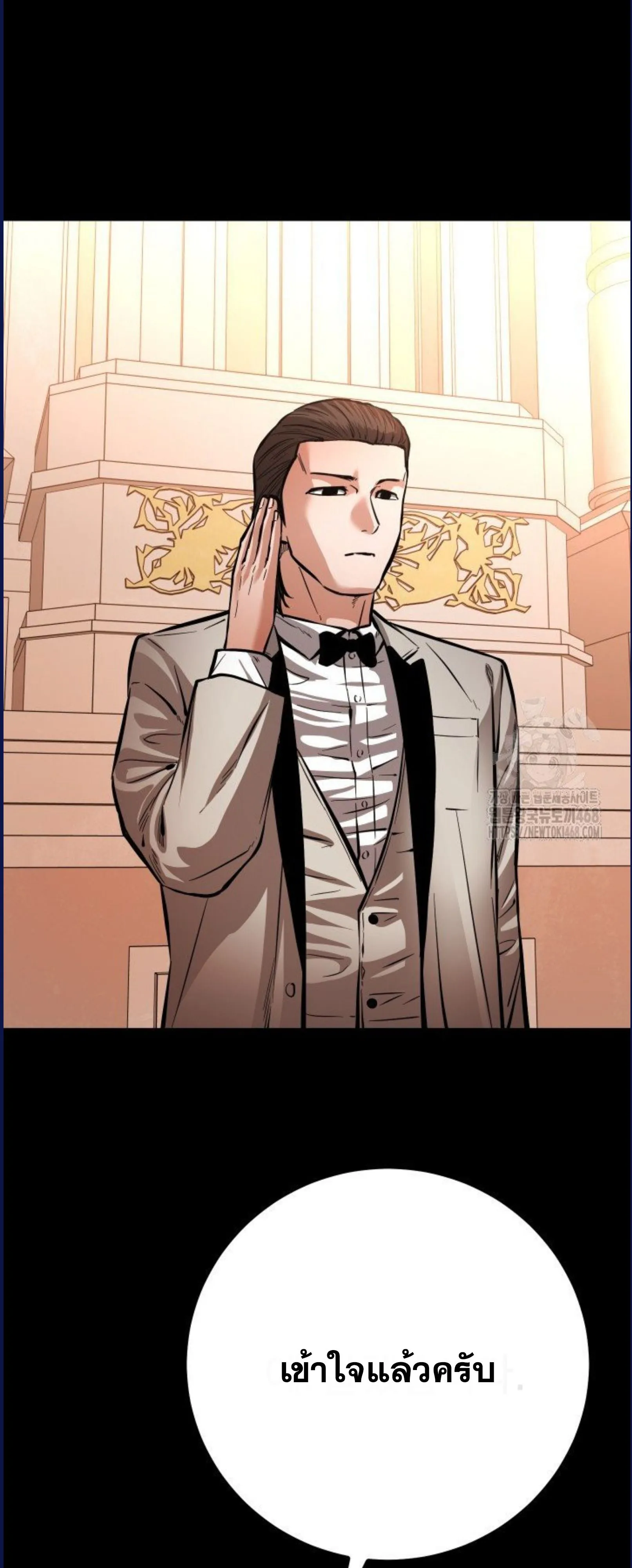 Blade of Retribution ดาบแห_งการลงท_ณฑ_ ตอนที่ ตอนที่ 58 รูปที่ 60