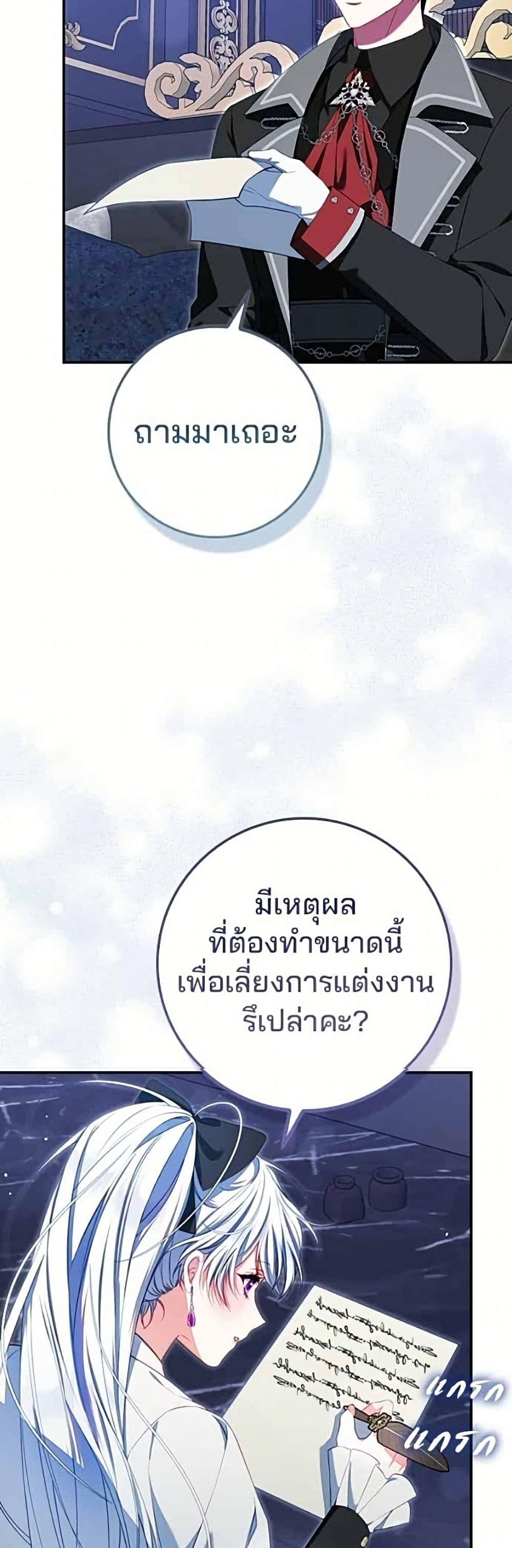 Manga-lc-com อ่านมังงะ อ่านการ์ตูน ออนไลน์ ฟรี Giselle the Unbreakable ตอนที่ 1 2 3 4 5 6 7 8 9 10 11 12 13 14 ฟรี ไม่มีโฆษณา Manga-lc - อ่าน มังงะ อ่าน การ์ตูน ออนไลน์ อ่านมังงะ ฟรี