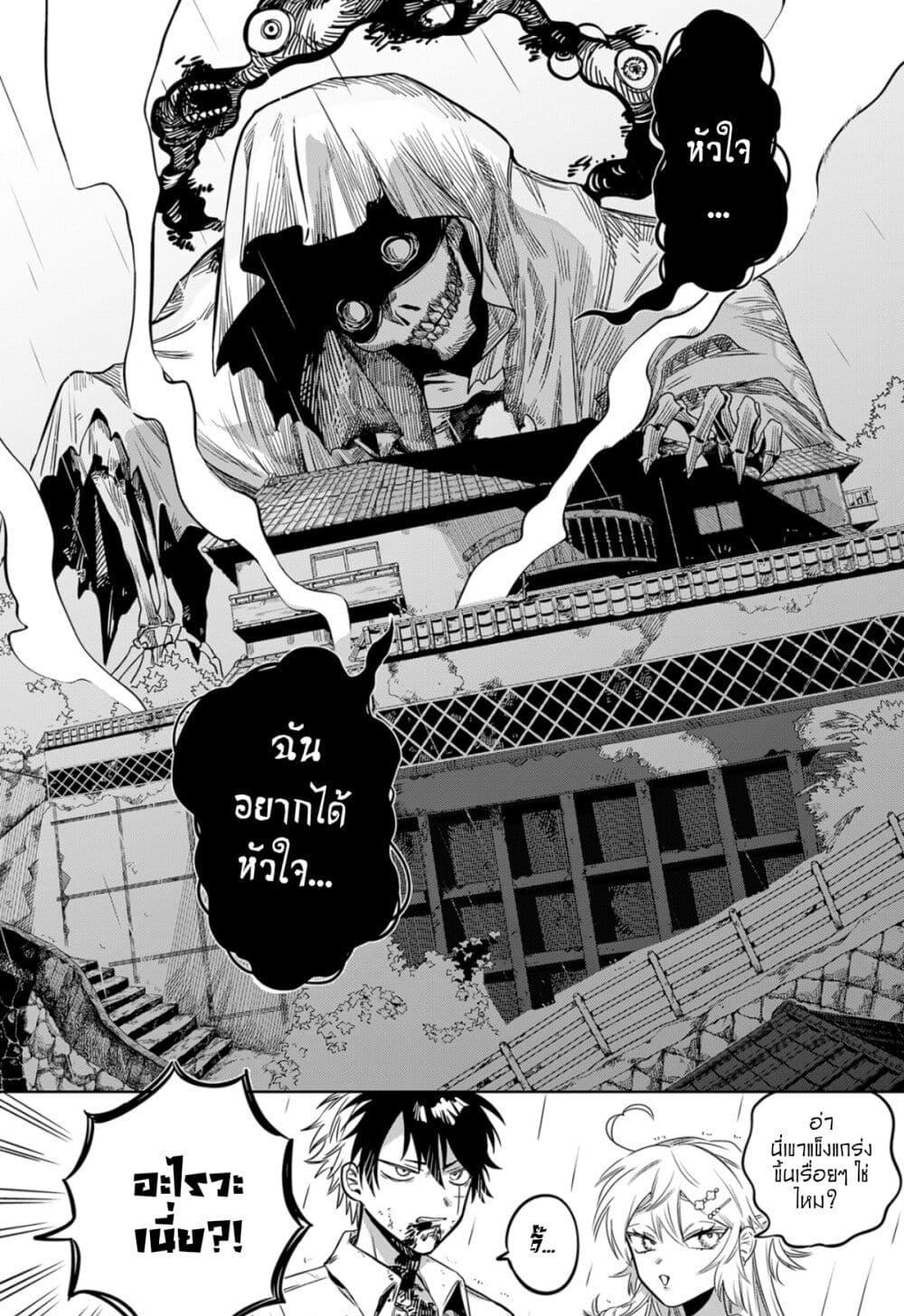 Manga-lc-com อ่านมังงะ อ่านการ์ตูน ออนไลน์ ฟรี The Tamura Family Haunted Chronicles ตอนที่ 1 2 3 4 5 6 7 8 9 10 11 12 13 14 ฟรี ไม่มีโฆษณา Manga-lc - อ่าน มังงะ อ่าน การ์ตูน ออนไลน์ อ่านมังงะ ฟรี