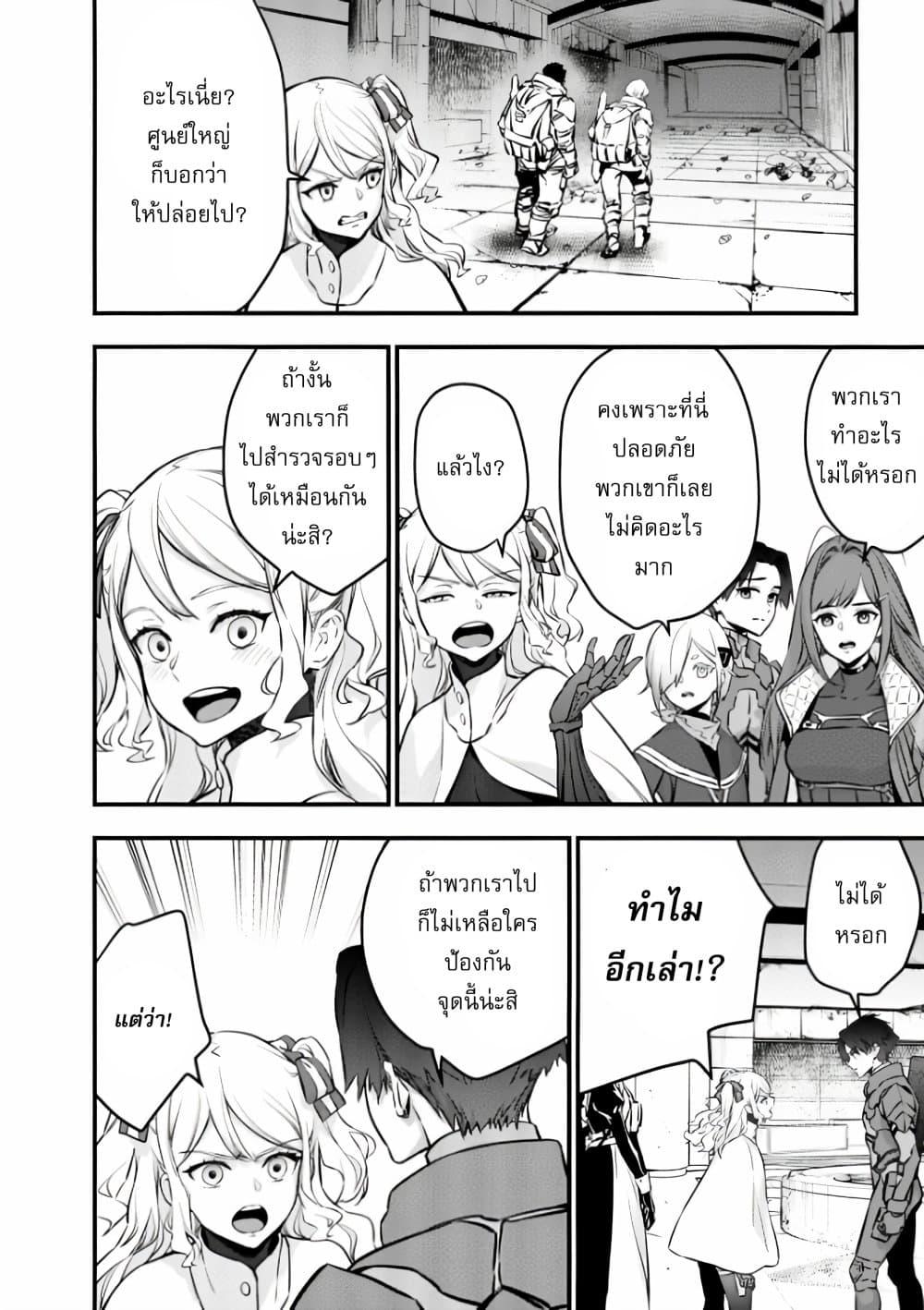 Manga-lc-com อ่านมังงะ อ่านการ์ตูน ออนไลน์ ฟรี Rebuild World ตอนที่ 1 2 3 4 5 6 7 8 9 10 11 12 13 14 ฟรี ไม่มีโฆษณา Manga-lc - อ่าน มังงะ อ่าน การ์ตูน ออนไลน์ อ่านมังงะ ฟรี